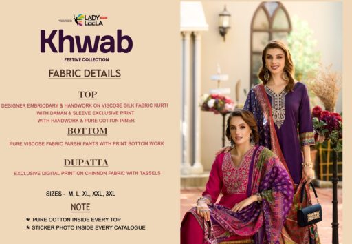 Lady Leela Khwab Viscose Silk Designer Embroidery & Handwork Wholesale Readymade Suit Collection - Image 8