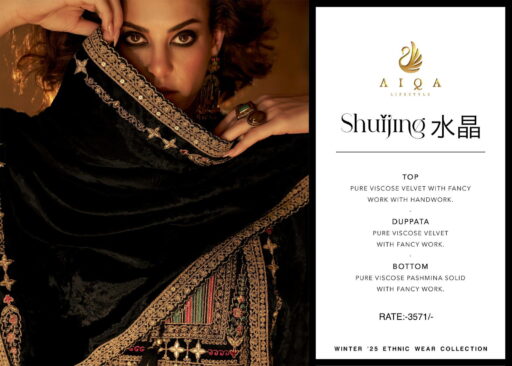 Aiqa Shuijing Viscose Velvet Fancy Handwork Wholesale Winter Collection - Image 2