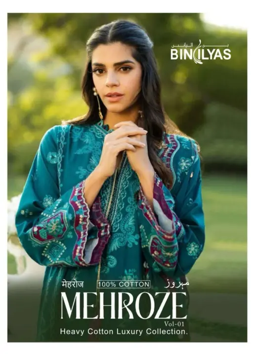 Rama Export Mehroze Vol 1 Pure Cotton Wholesale Karachi Cotton Collection
