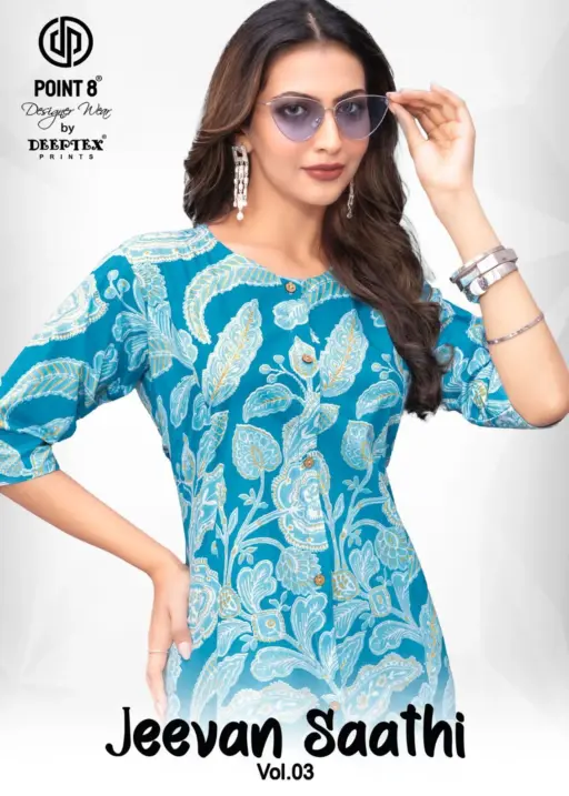 Deeptex Jeevan Sathi Vol 3