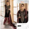 Fepic Rosemeen V 17040