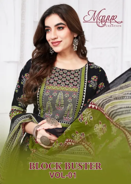 Mayur Block buster Vol 1