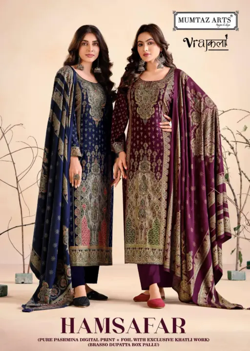 Mumtaz Arts Hamsafar B