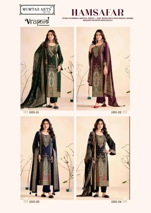 Mumtaz Arts Hamsafar B