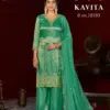 Rangoon Kavita