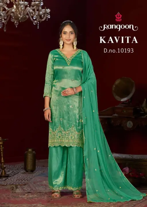 Rangoon Kavita