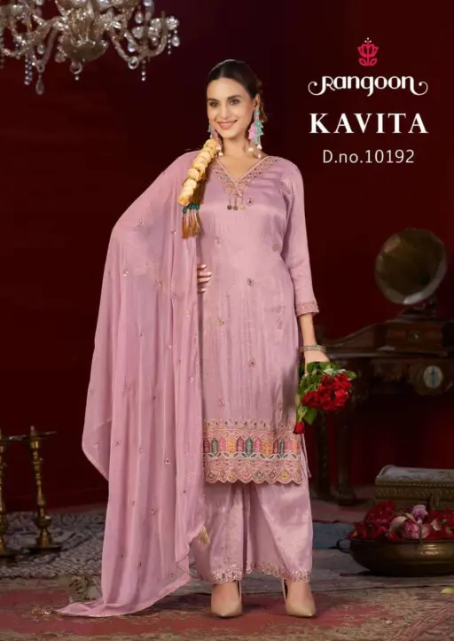 Rangoon Kavita