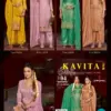 Rangoon Kavita