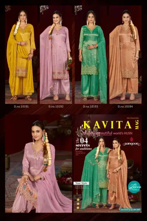 Rangoon Kavita