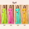 Ruhi Star Chiffon 216