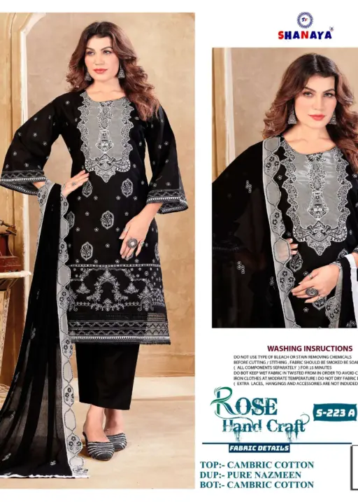Shanaya Fashion Rose Hand Craft Vol 2 S 222