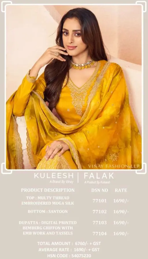 Vinay Fashion Llp Falak