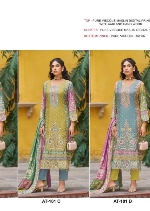 Amrutvela Design No - 101 Abcd