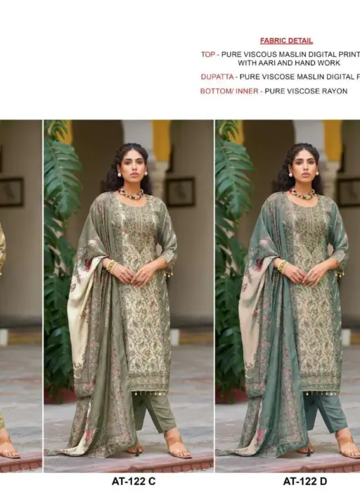 Amrutvela Design No - 122 Abcd