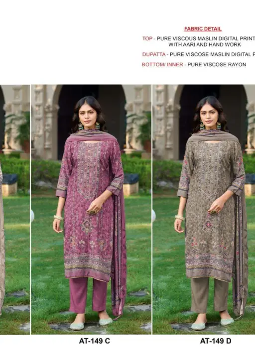 Amrutvela Design No - 149 Abcd