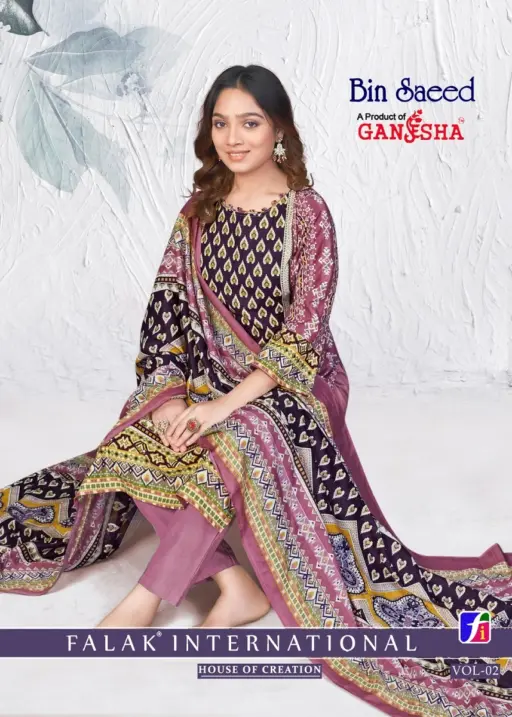 Ganesha Binsaeed Vol 2