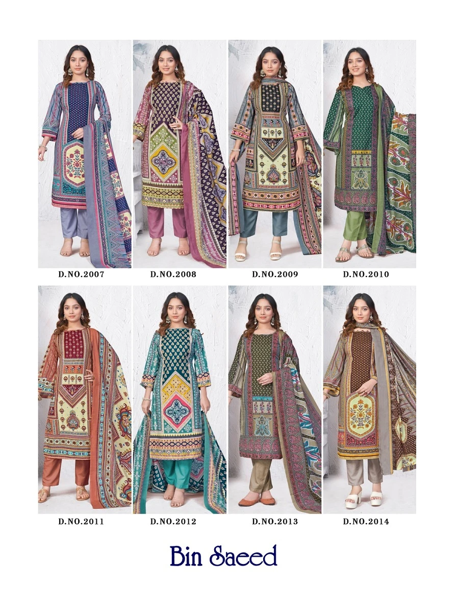 Ganesha Binsaeed Vol 2