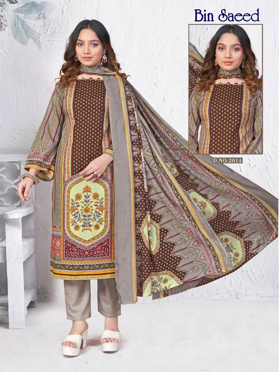 Ganesha Binsaeed Vol 2