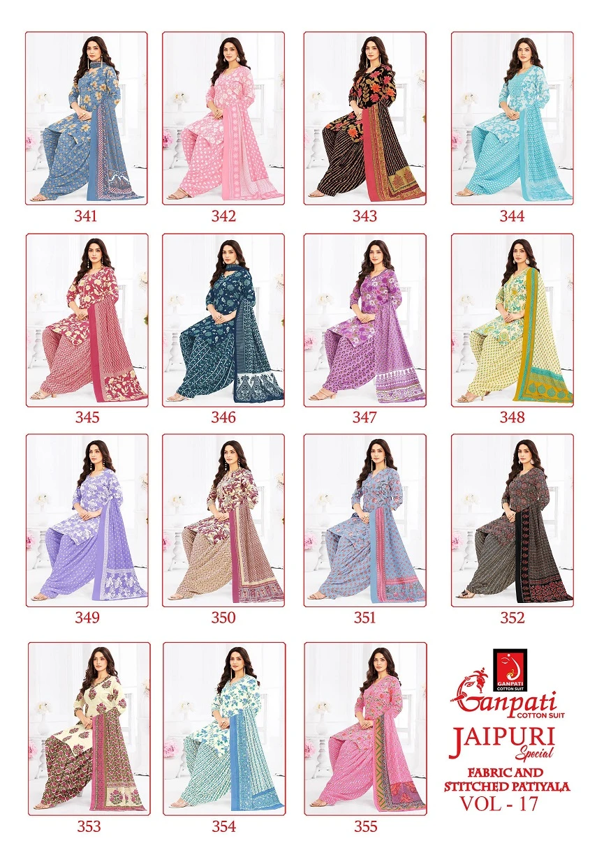 Ganpati Jaipuri Patiyala Vol 17