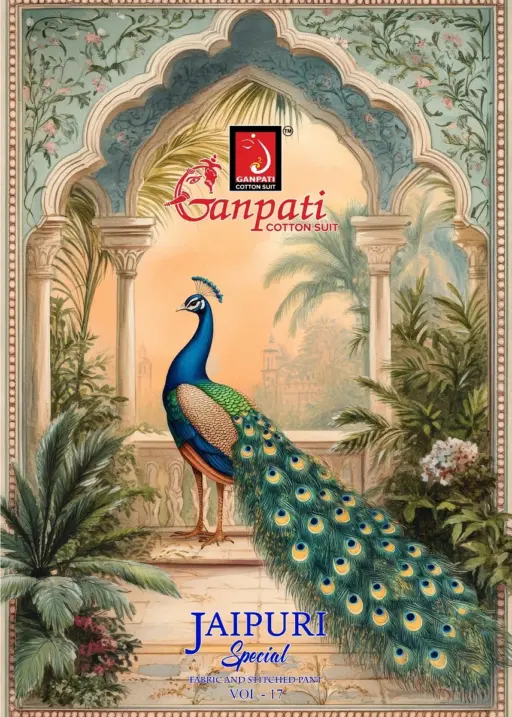 Ganpati Jaipuri Vol 17