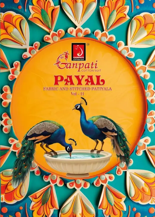 Ganpati Payal Vol 11