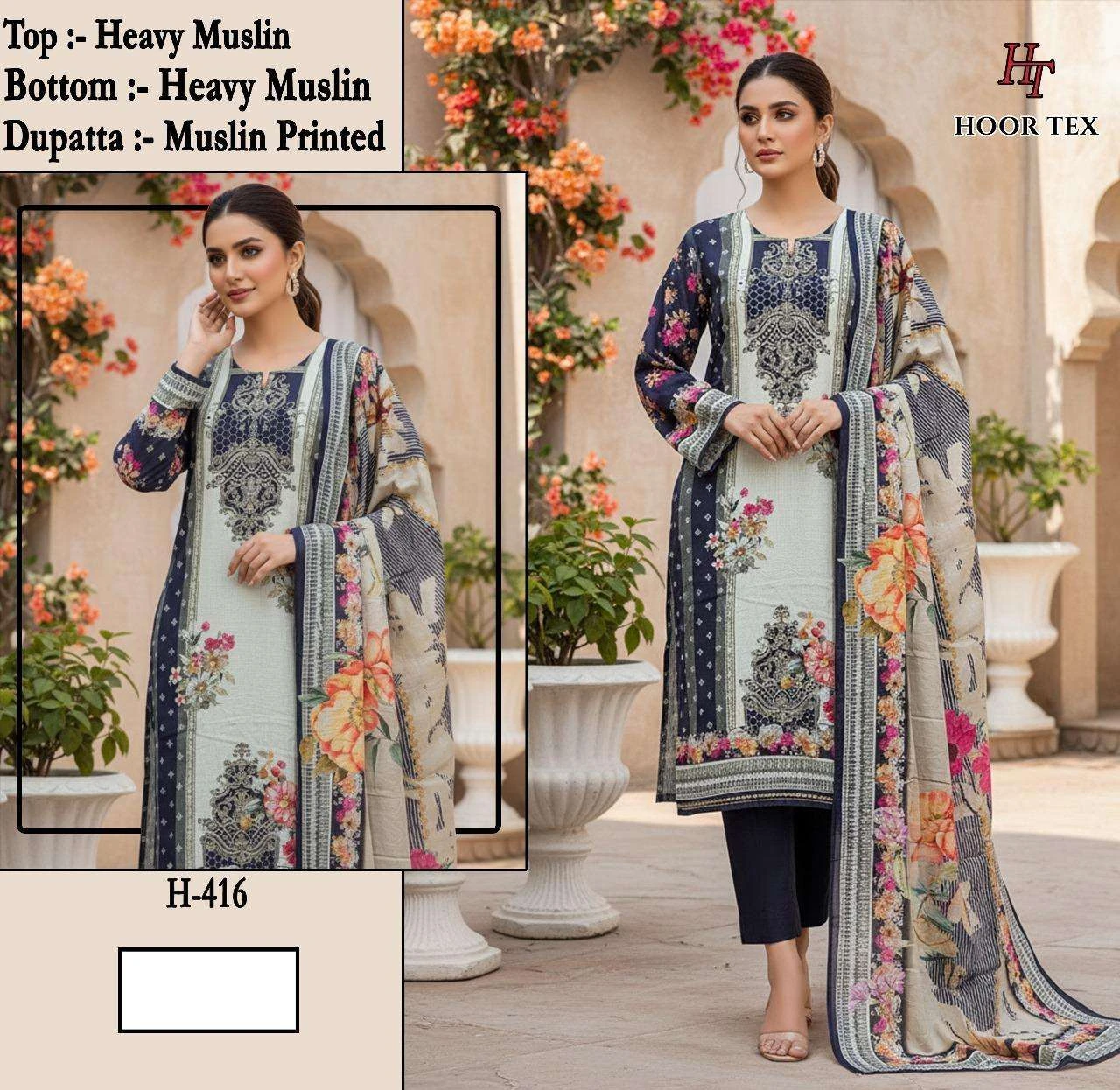 Hoor Tex Design No - H 414-415-416