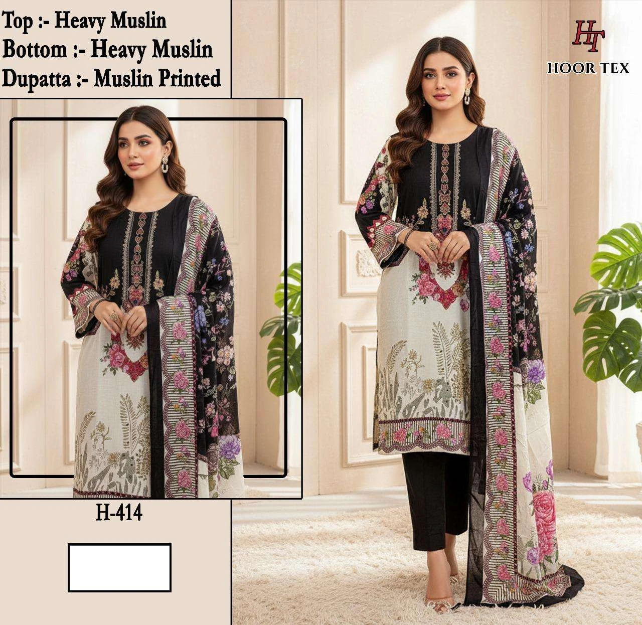 Hoor Tex Design No - H 414-415-416