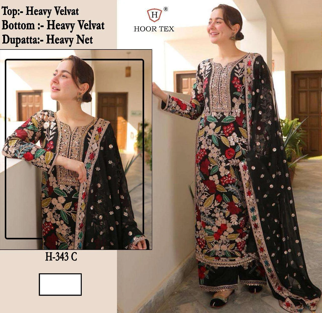 Hoor Tex Design No - Hf 343 A-d