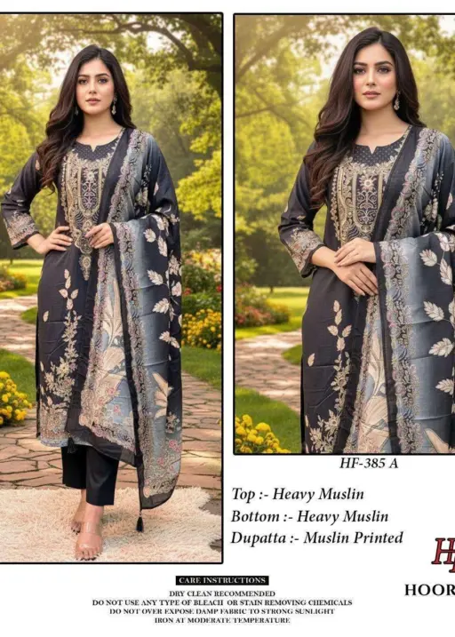 Hoor Tex Design No - Hf 385 - 393
