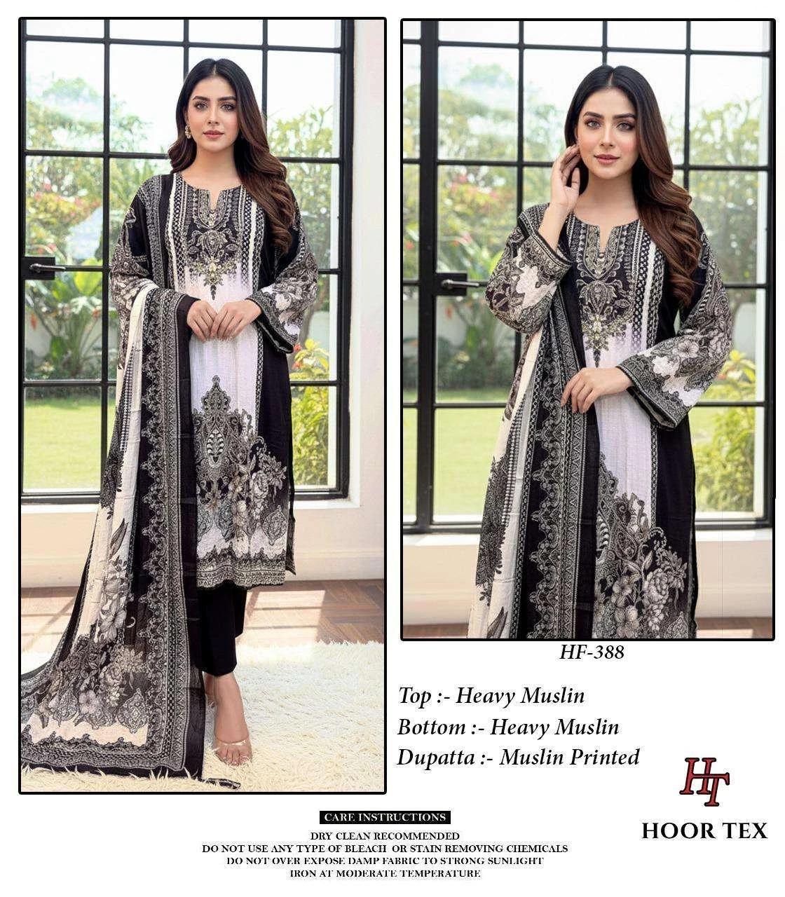 Hoor Tex Design No - Hf 385 - 393