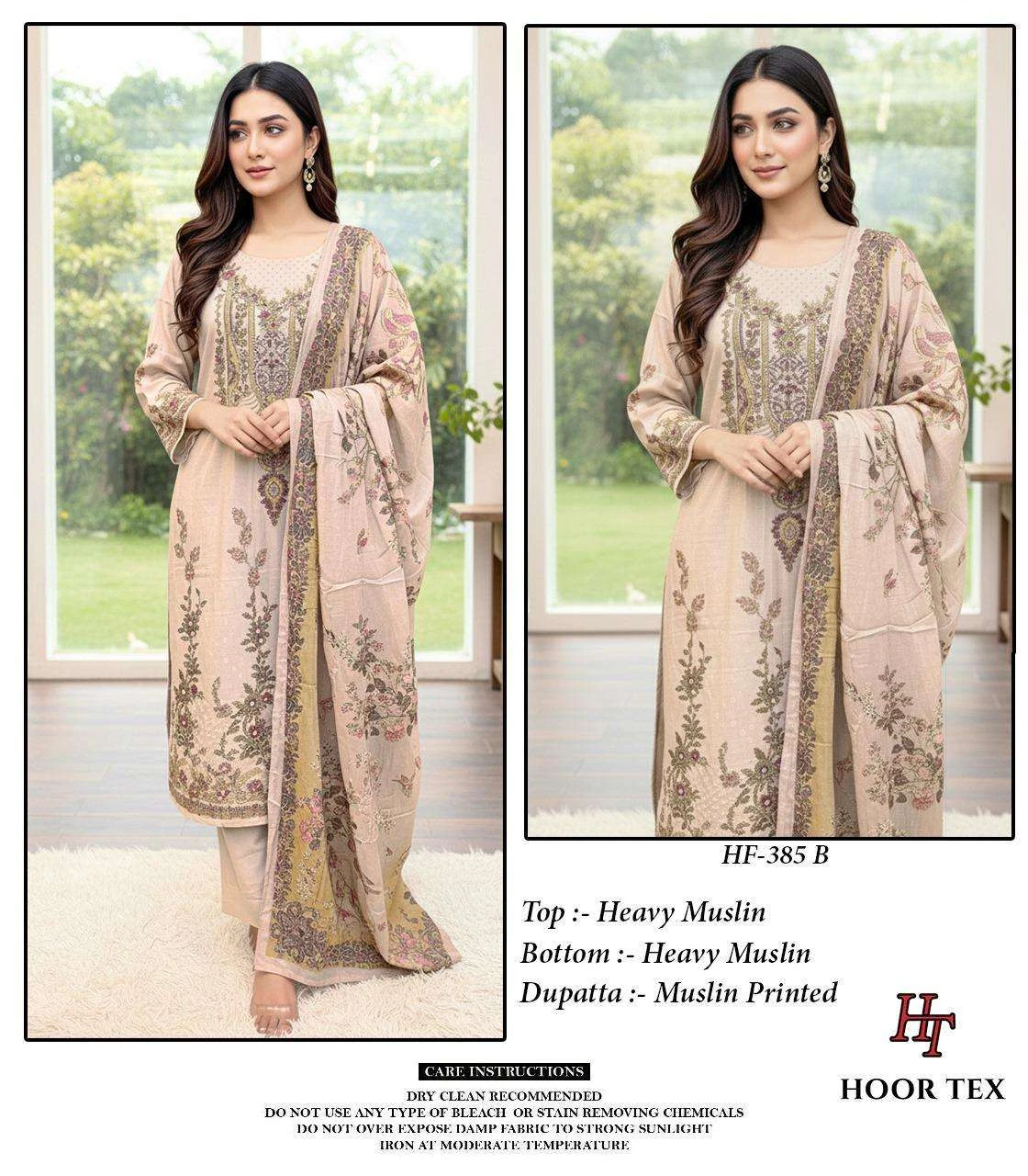 Hoor Tex Design No - Hf 385 - 393