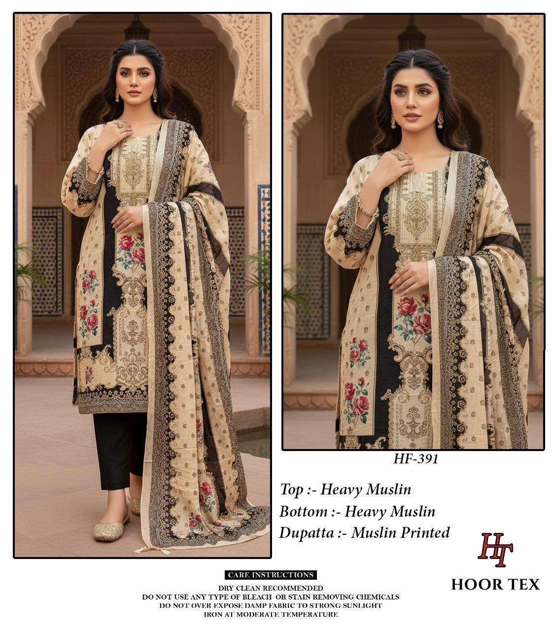 Hoor Tex Design No - Hf 385 - 393