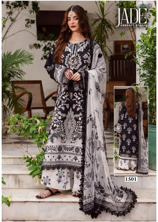 Jade Bin Saeed Vol 15