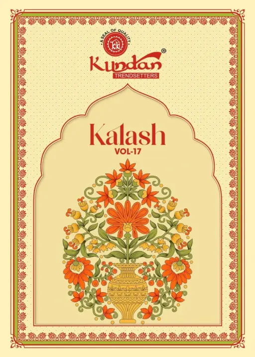 Kundan Kalash Vol 17