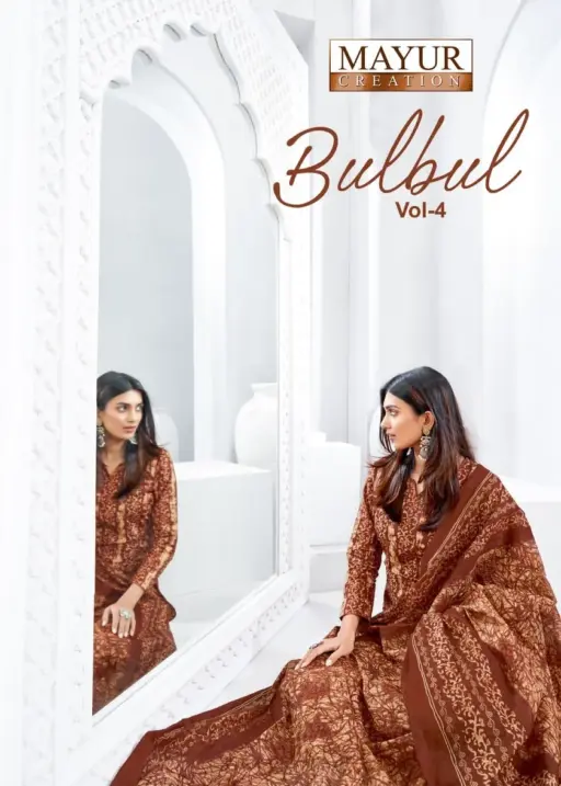 Mayur Bulbul Vol 4