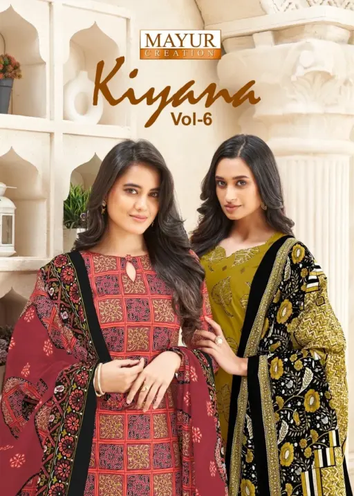 Mayur Kiyana Vol 6