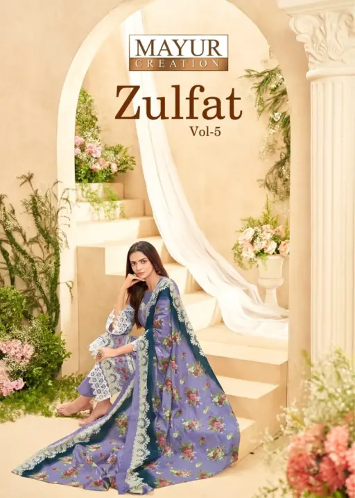 Mayur Zulfat Vol 5