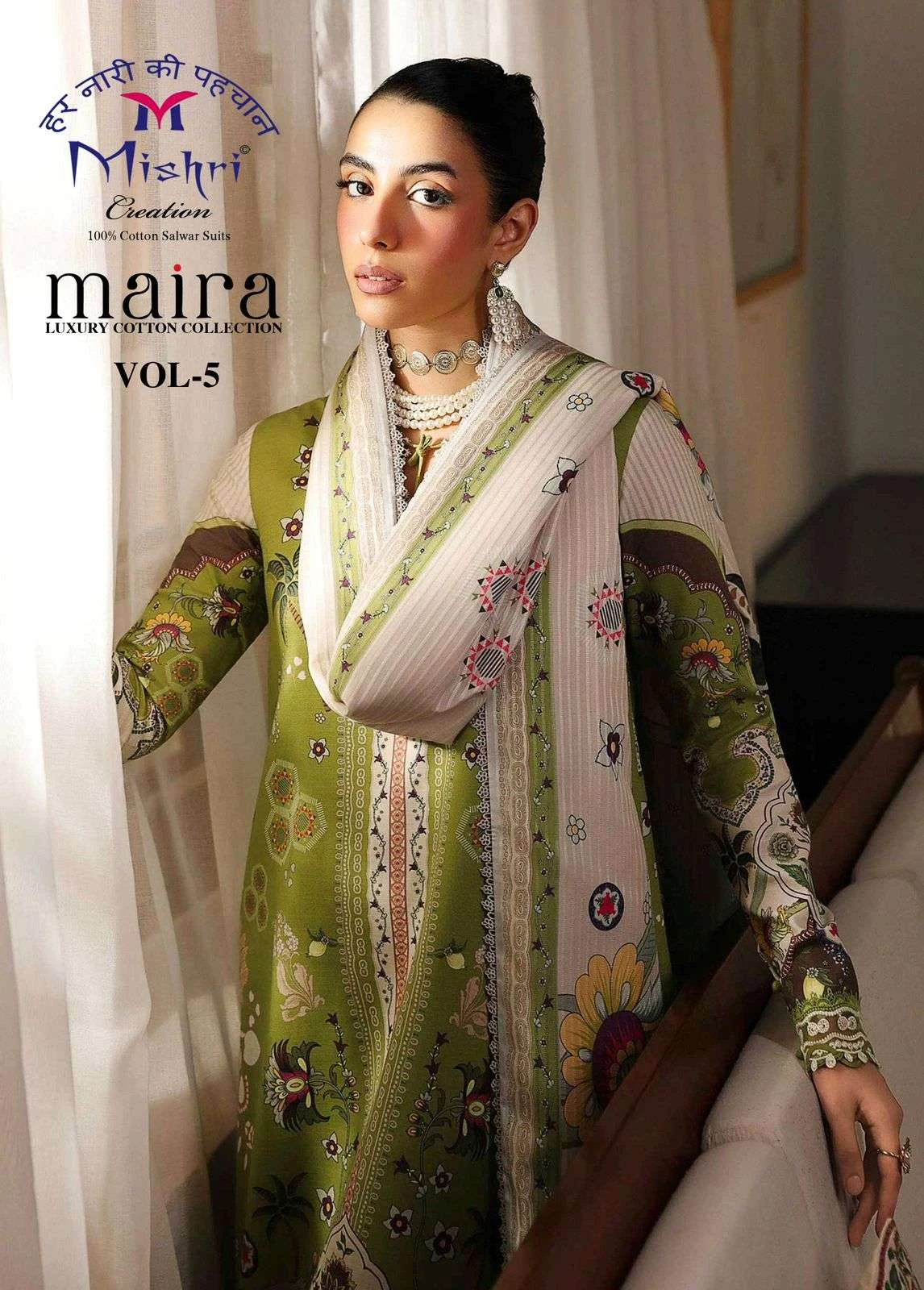 Mishri Maira Vol 5