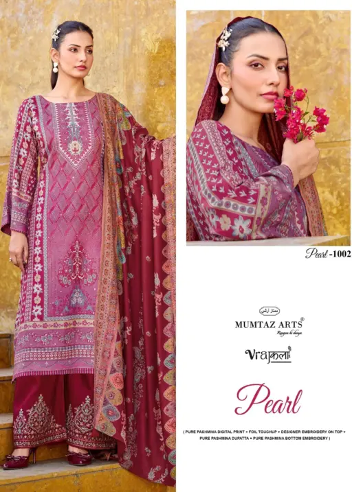 Mumtaz Arts Pearl