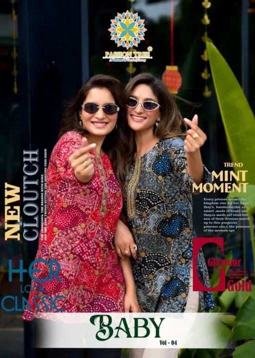 Passion Tree Baby Vol 4