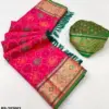 Rajyog Patola Silk Vol 1