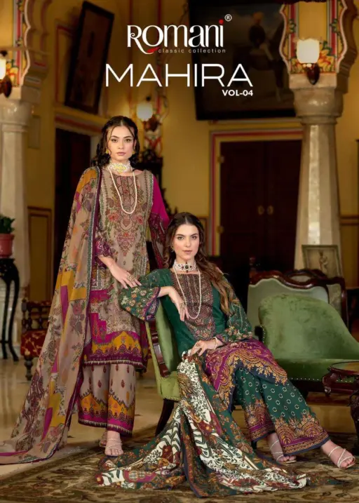 Romani Mahira Vol 4