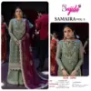 Sajida Designer Design No - 1094-1095-1096