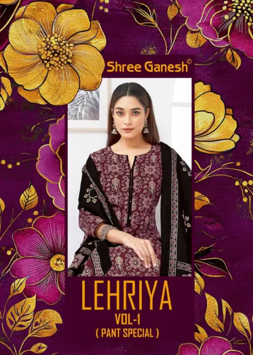 Shree Ganesh Lehriya Vol 1