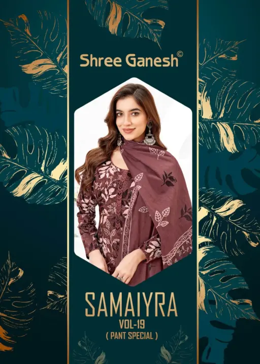 Shree Ganesh Samaiyra Vol 19