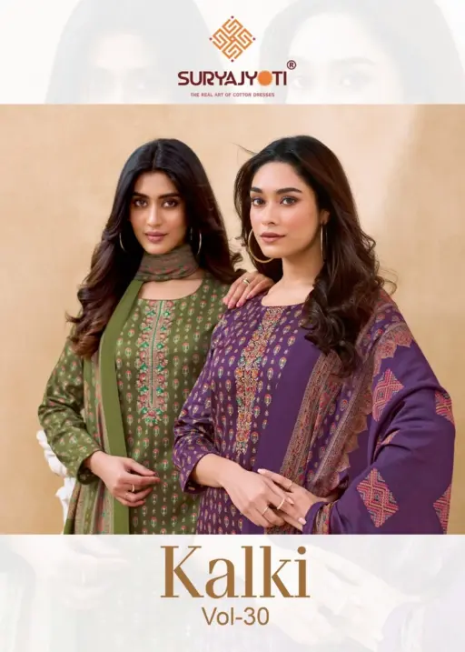 Suryajyoti Kalki Vol 30