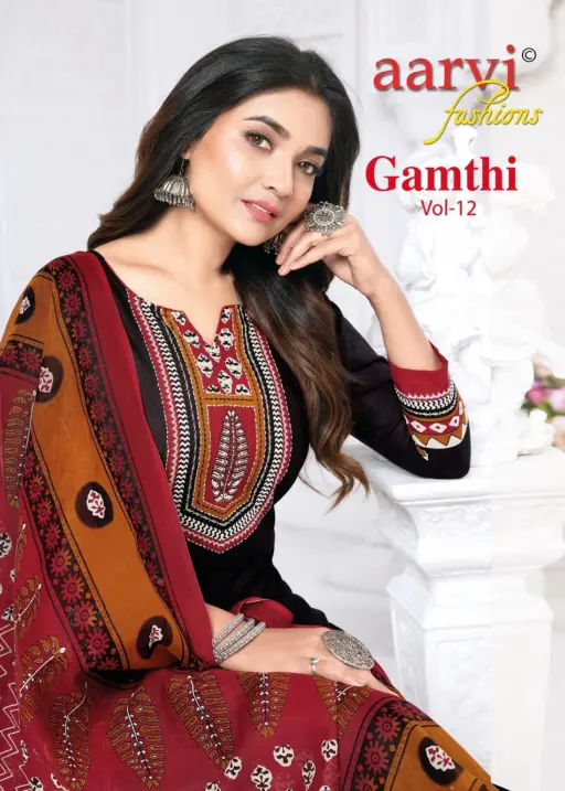 Aarvi Gamthi Vol 12