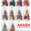 Akash Creation Padmavati Vol 22