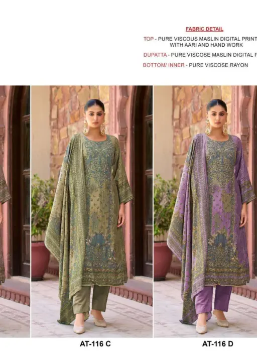 Amrutvela Design No - 116