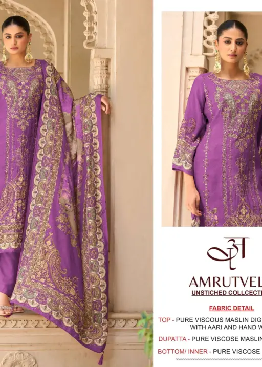 Amrutvela Design No - 118 Cd